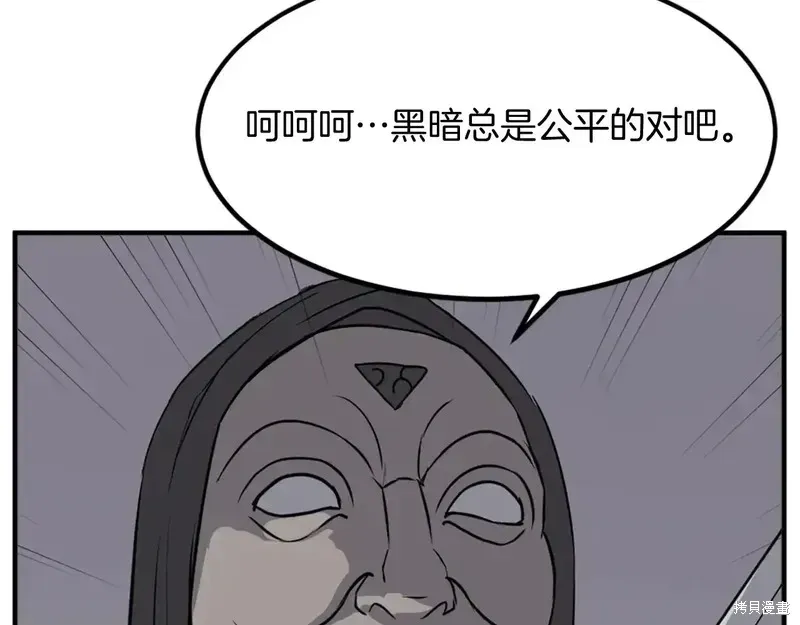 第135话5