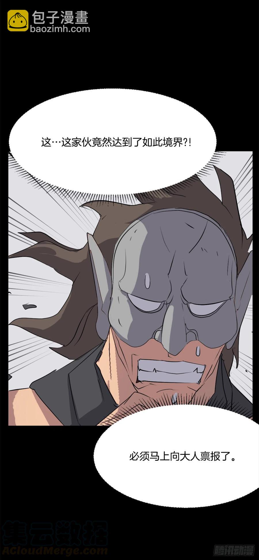47.真相51