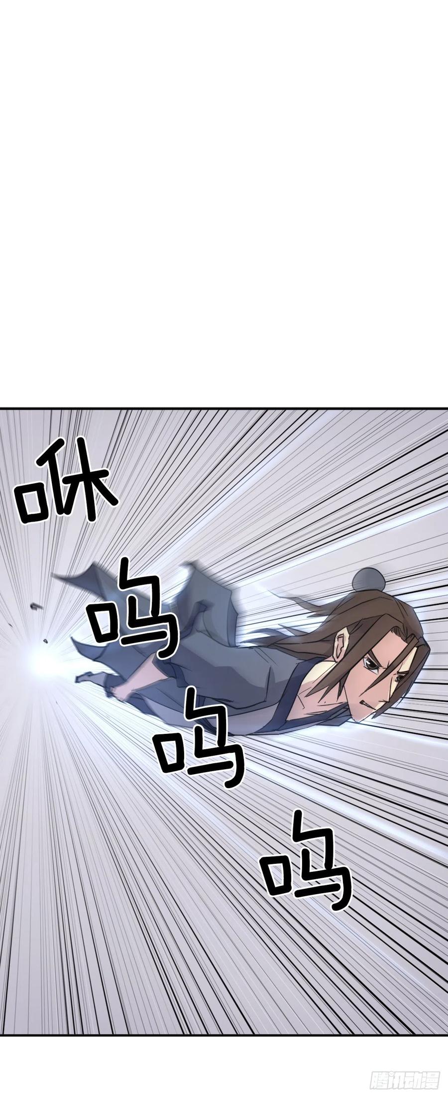 71.药材41