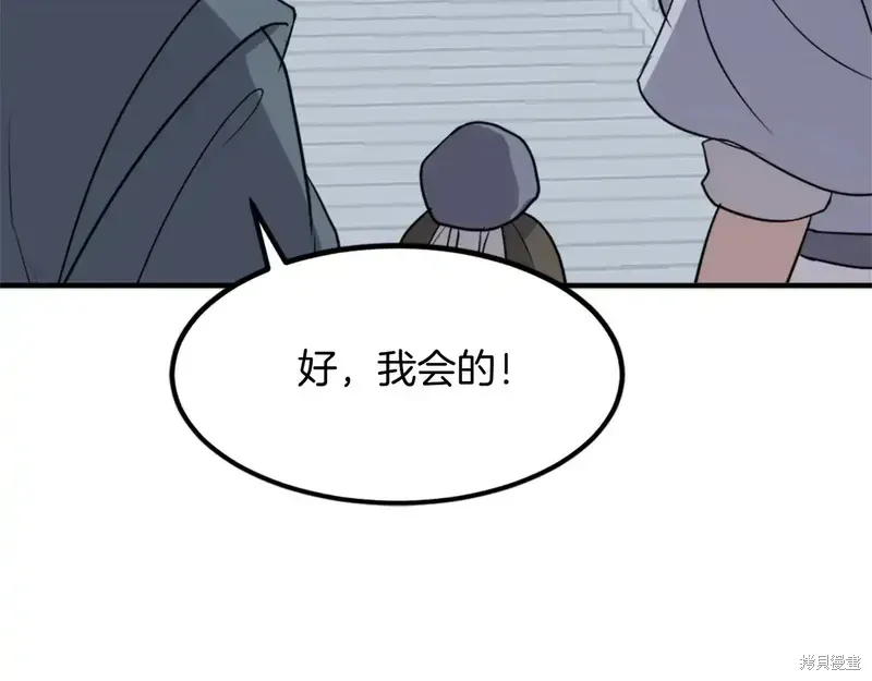 第131话43