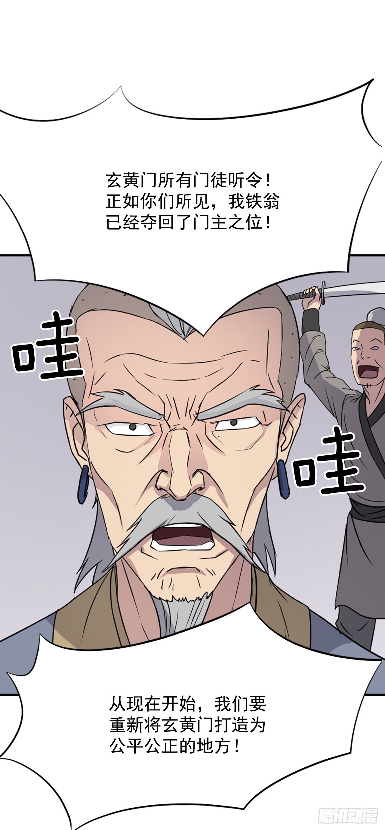 92.夺回67