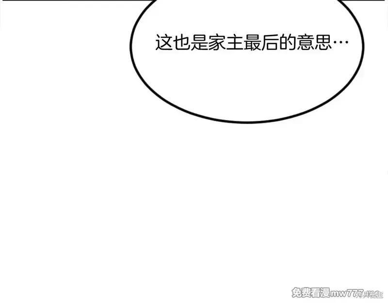第151话239