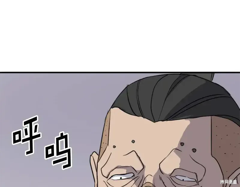 第139话26