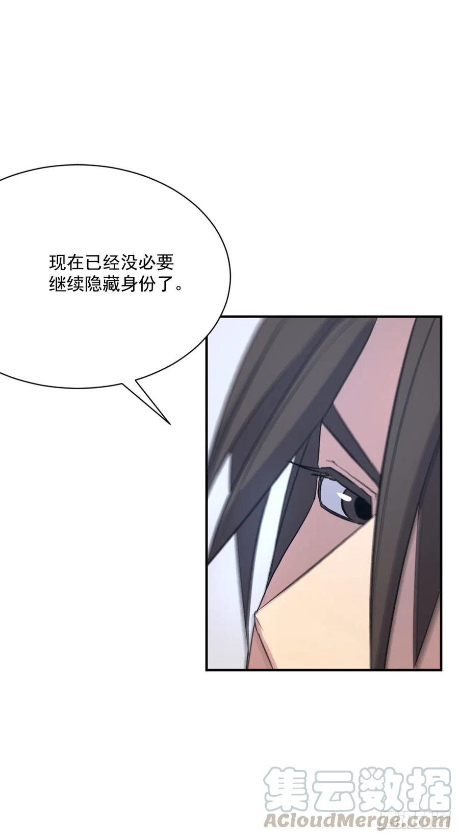59.回追云庄45