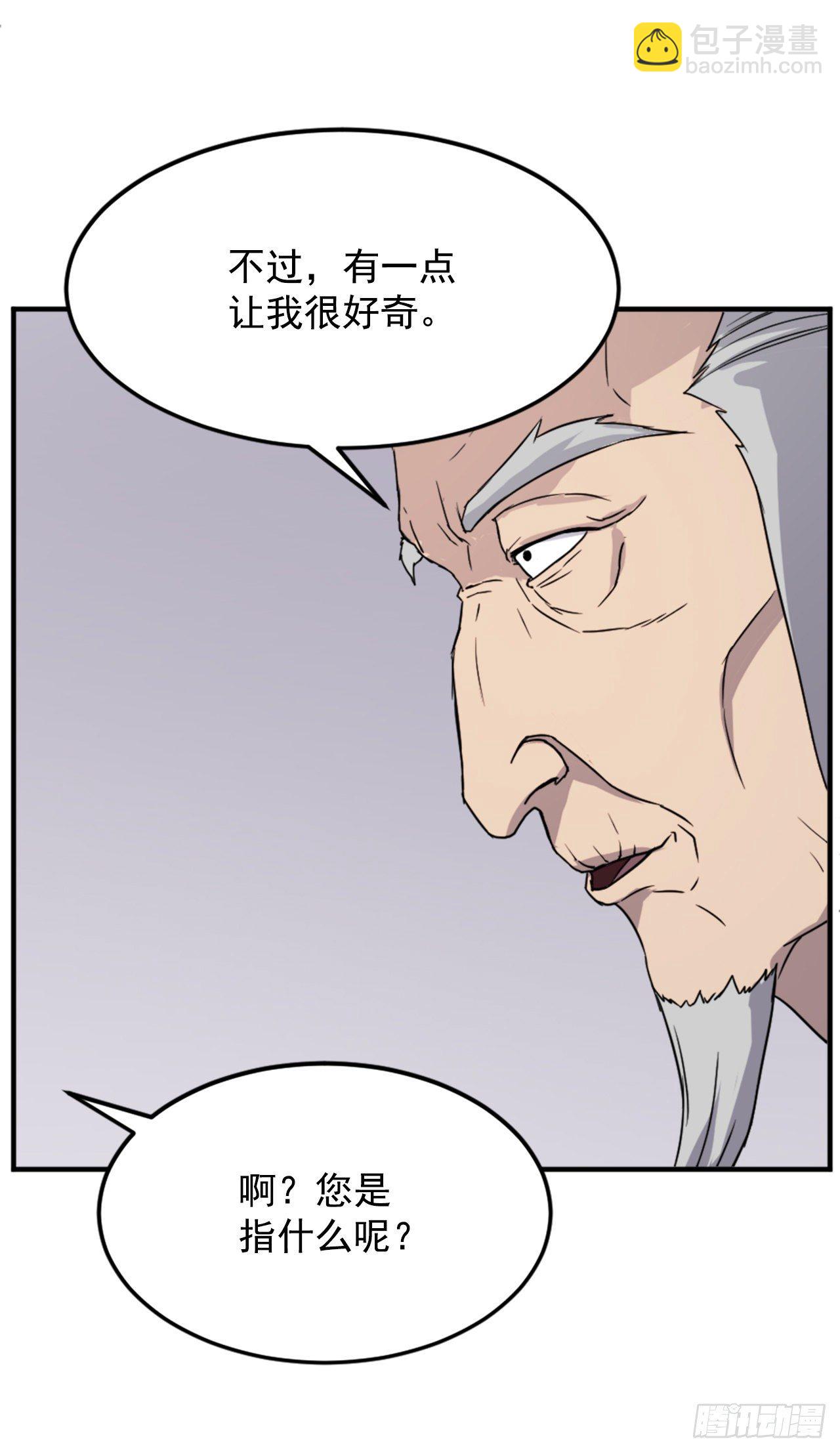 99.桃花园39