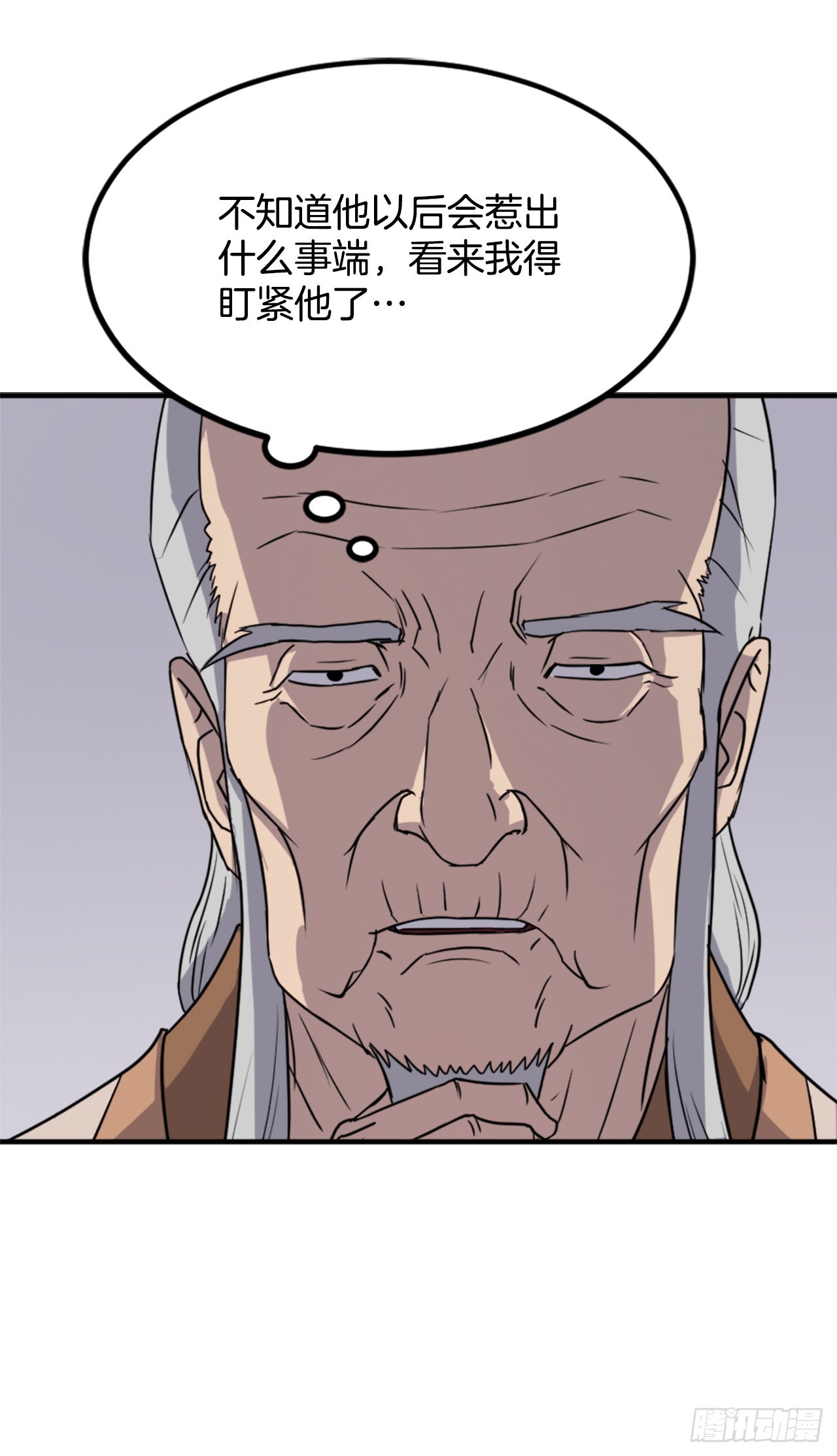 113.接受提案11