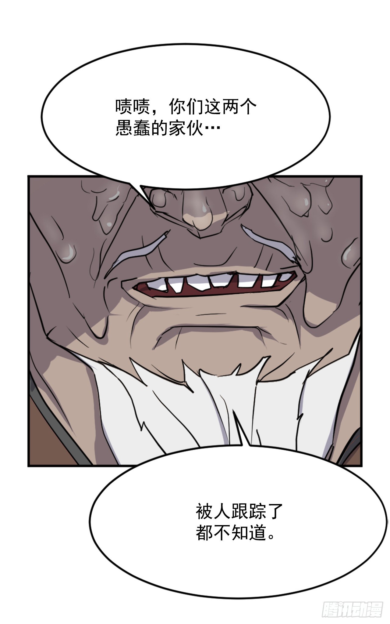 104.被发现了68