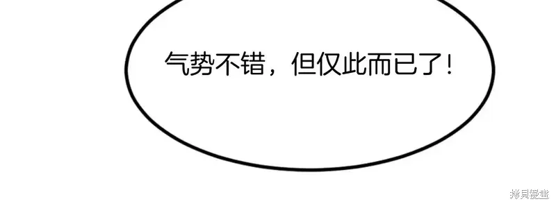 第146话87