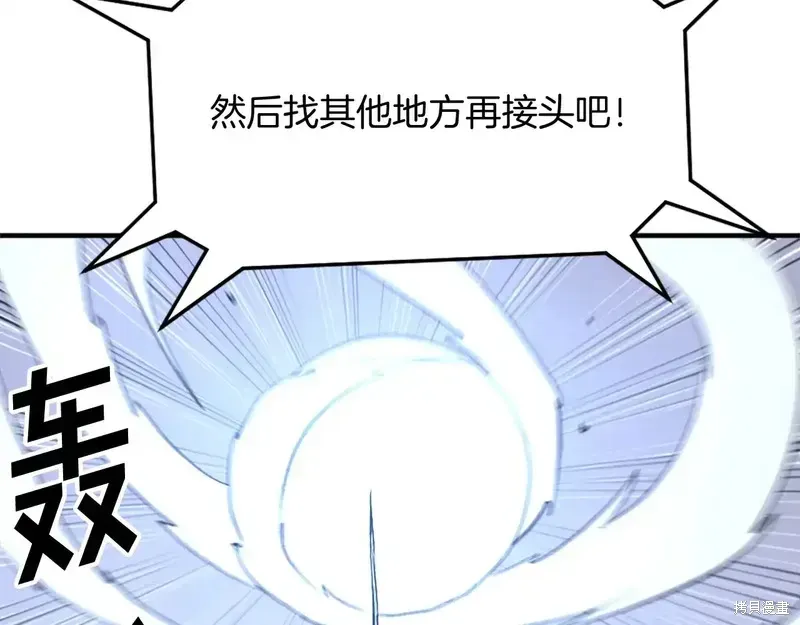 第127话110