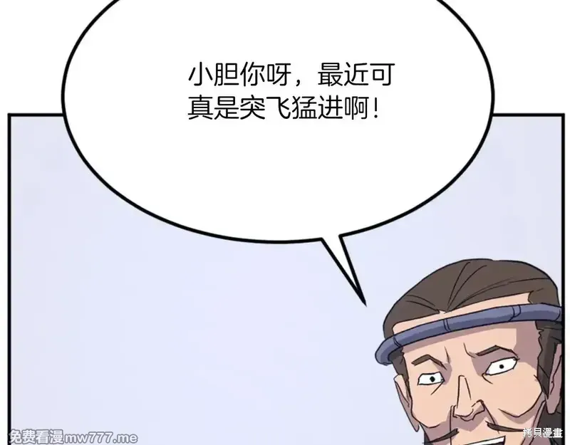 第157话24