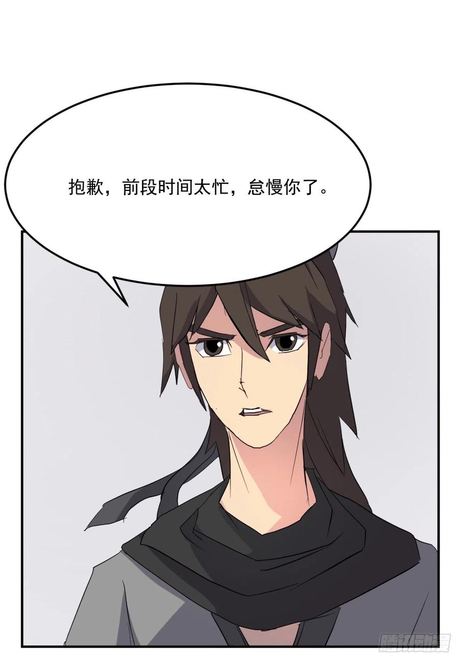 36.退婚58