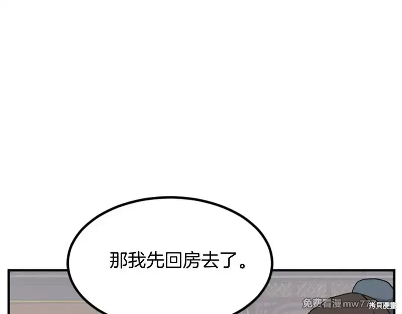 第152话118