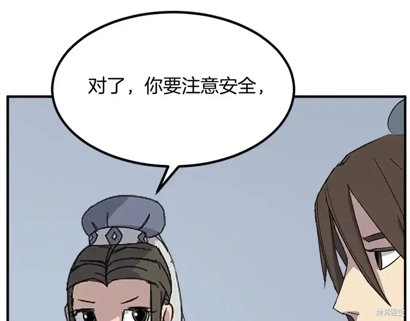第131话18