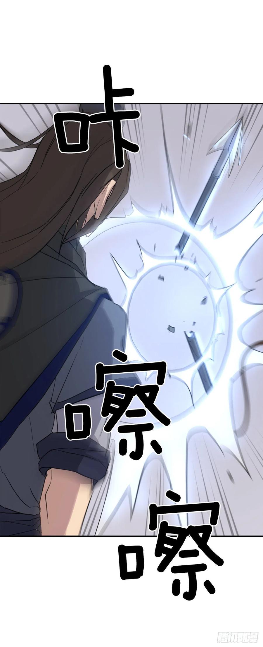 58.解救50