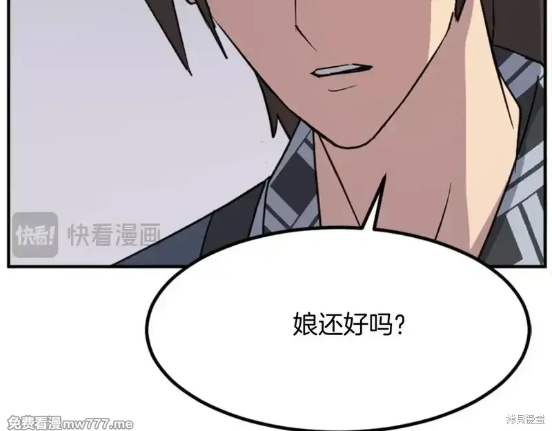第152话78