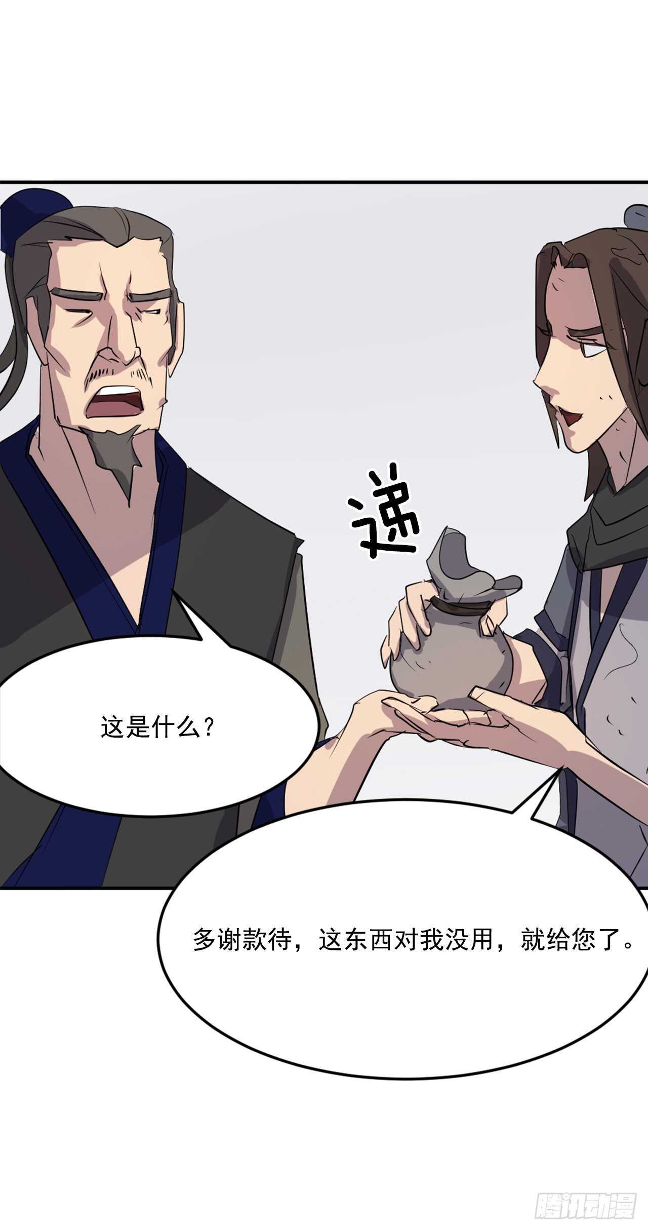 35.万兵帝54