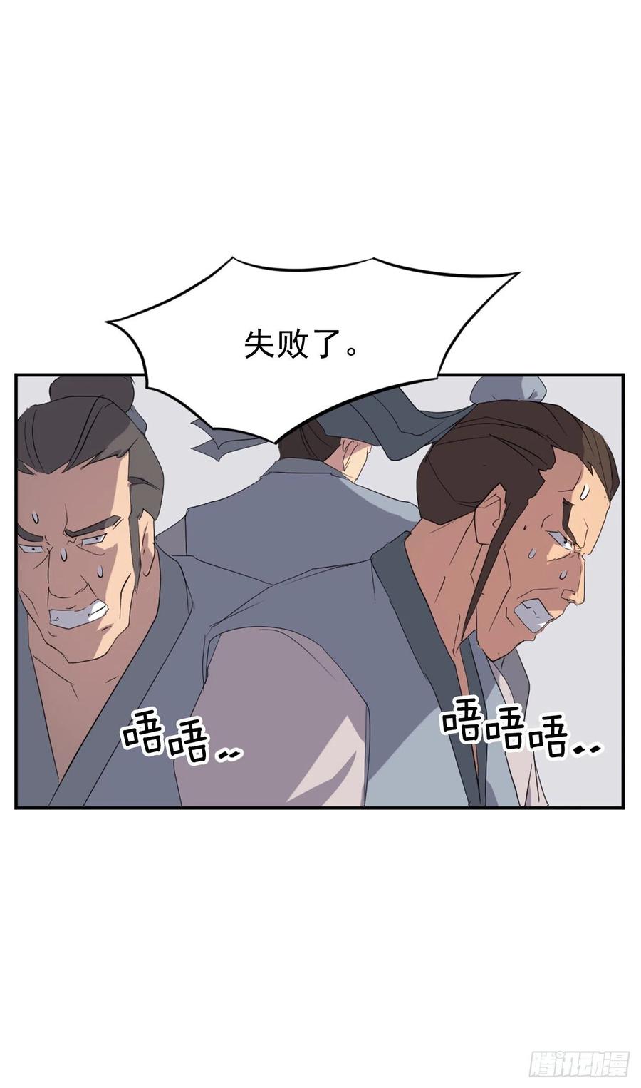 37.死来香14