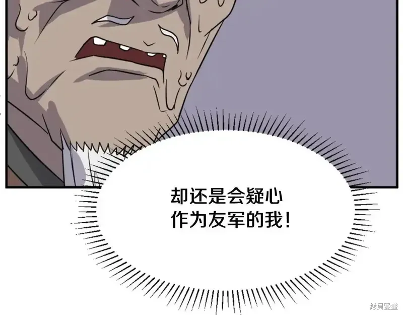 第140话143