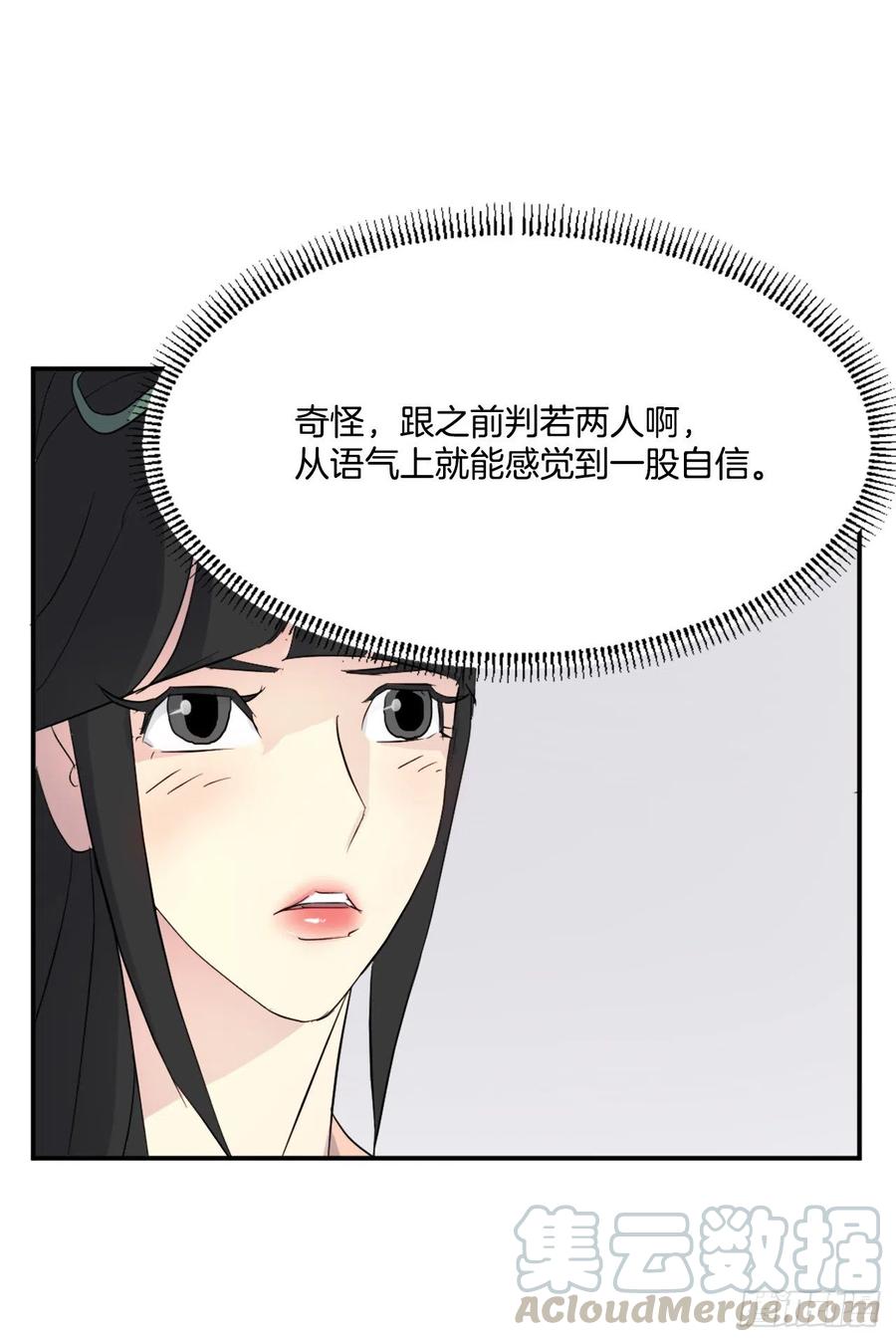 36.退婚60