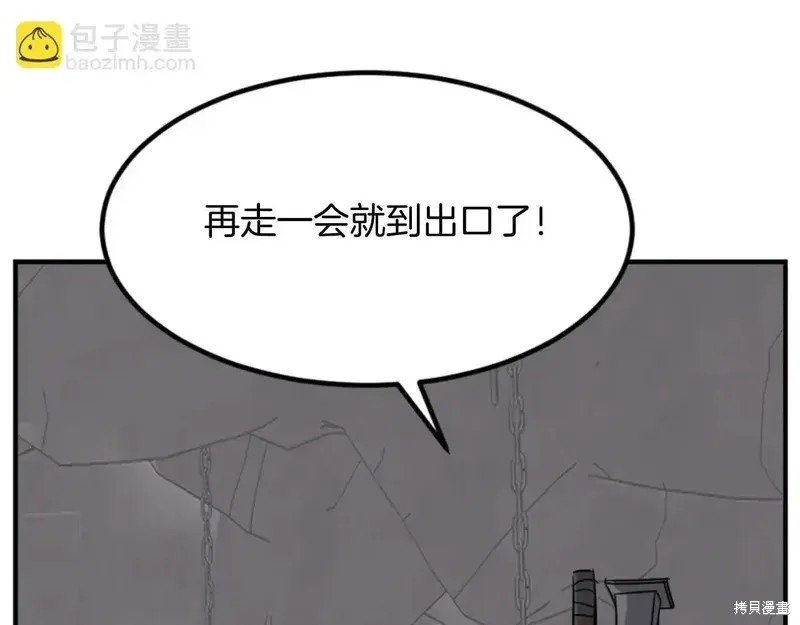 第144话94