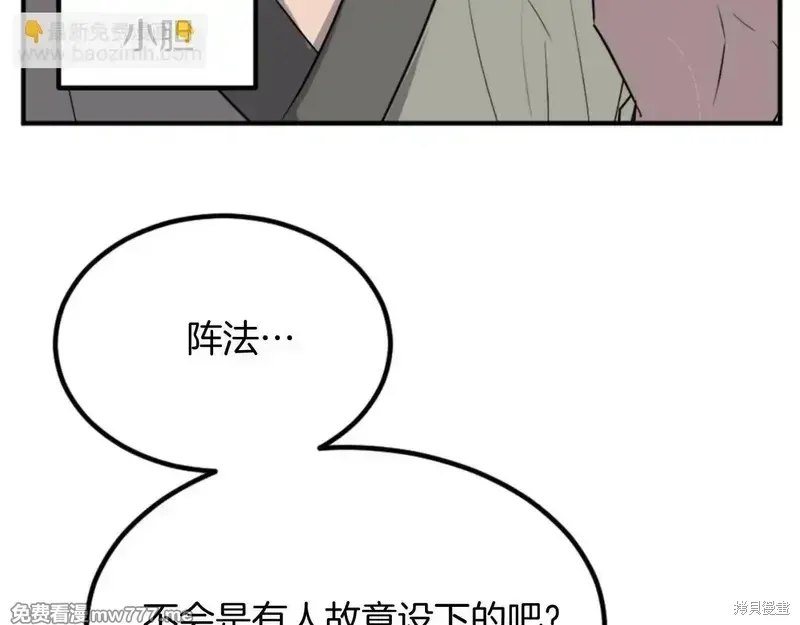第156话12