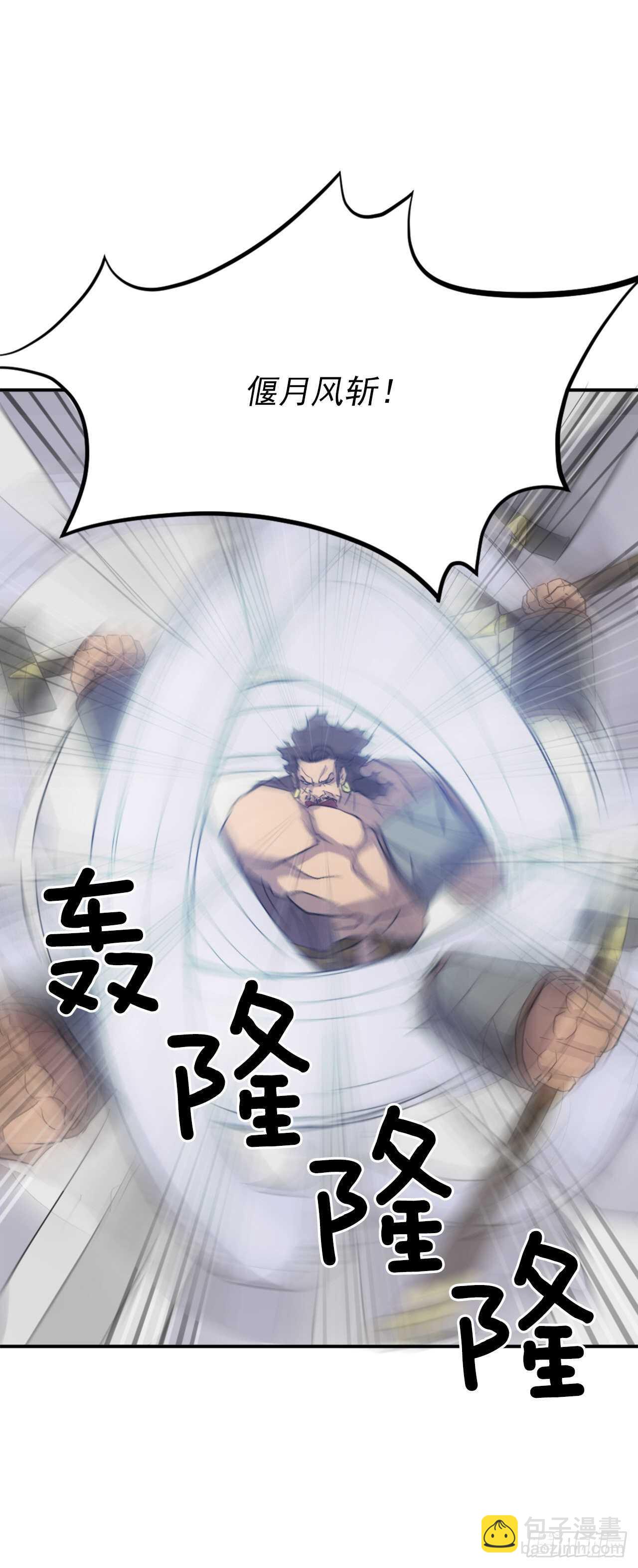 14.救星登场59