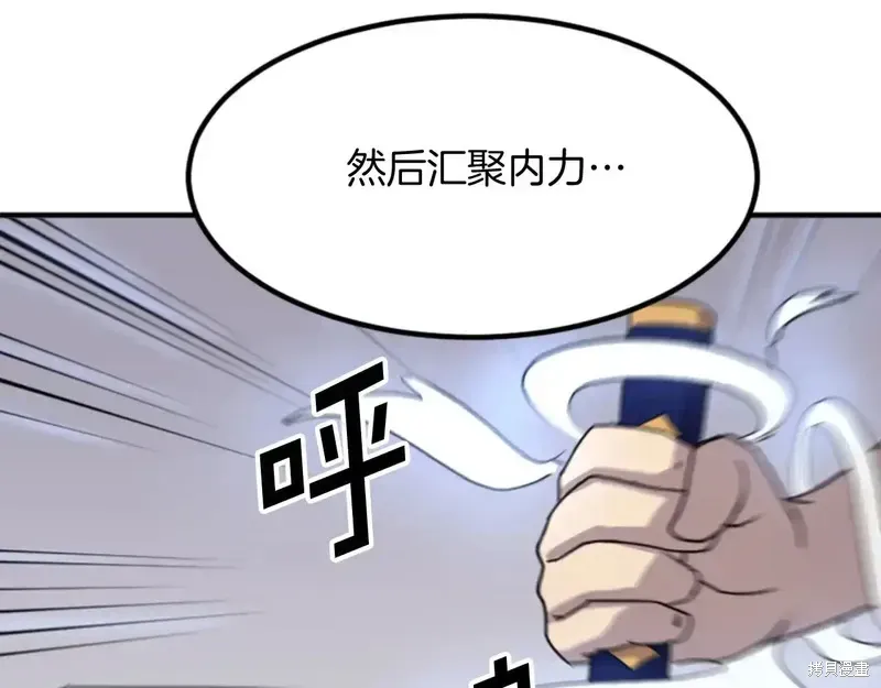 第139话71