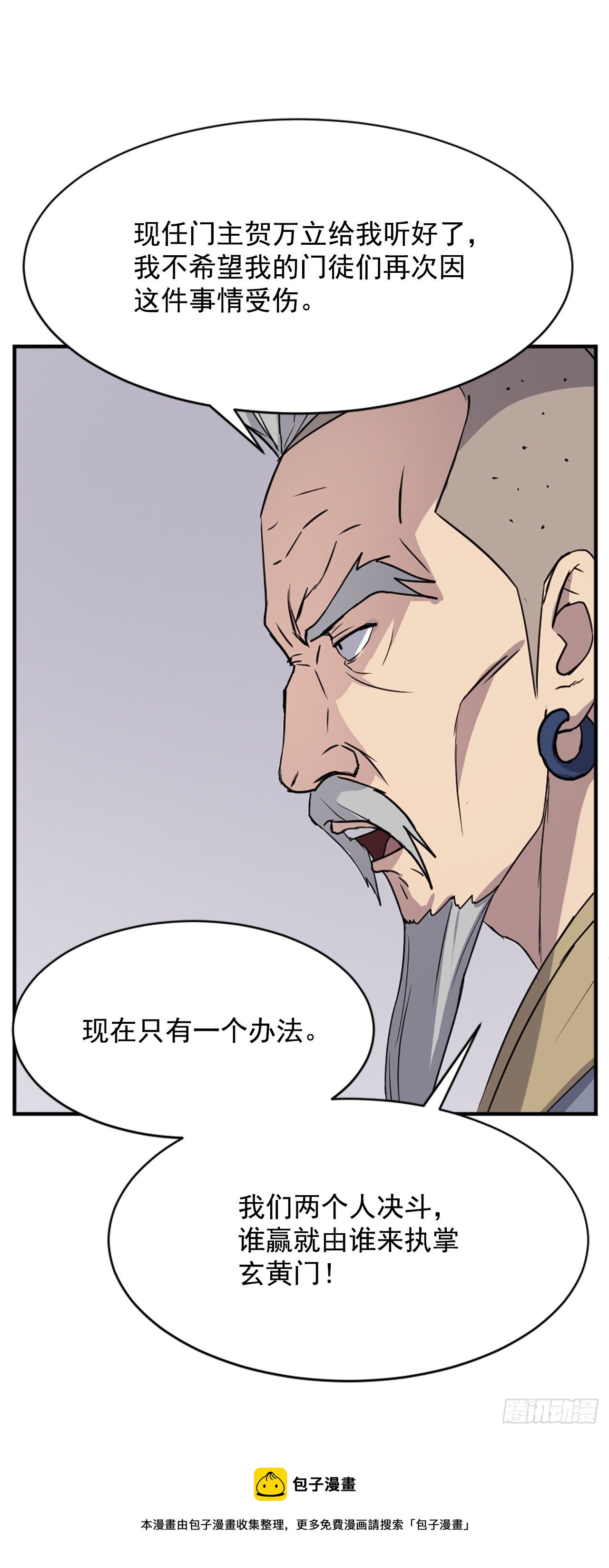 92.夺回20