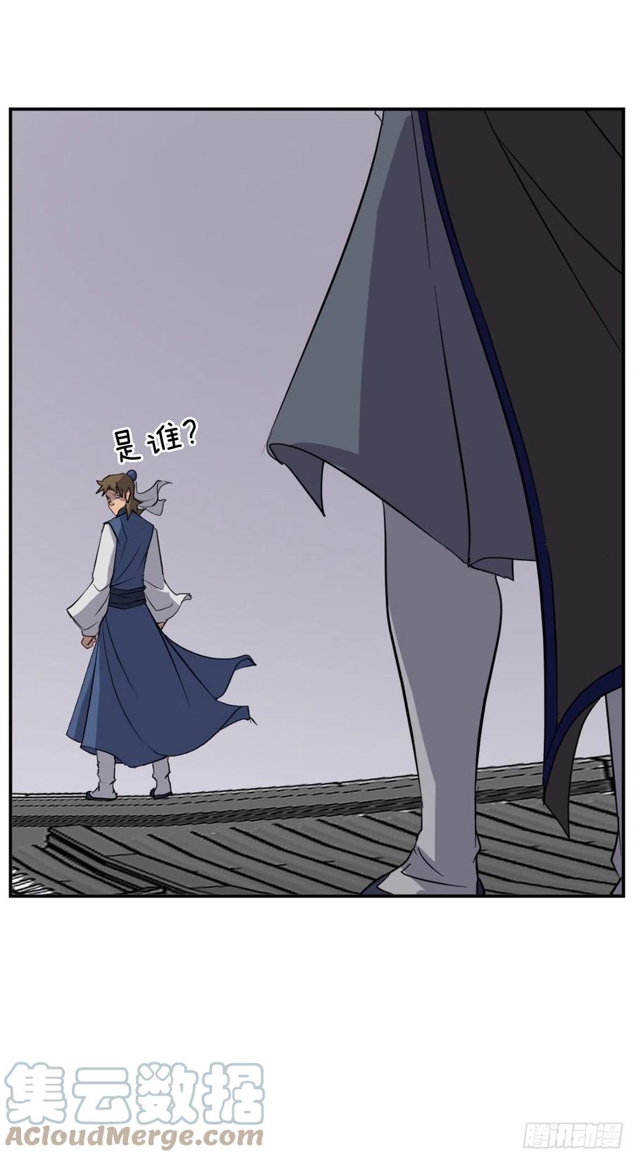 66.人生如茶60