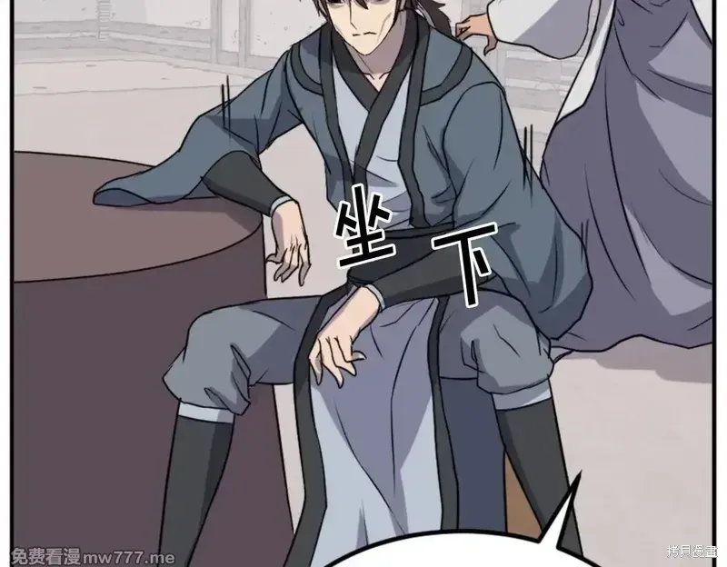 第157话99