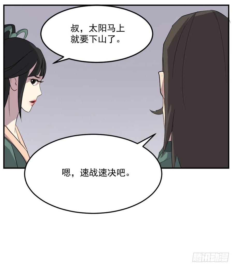 32.唐雪芝53