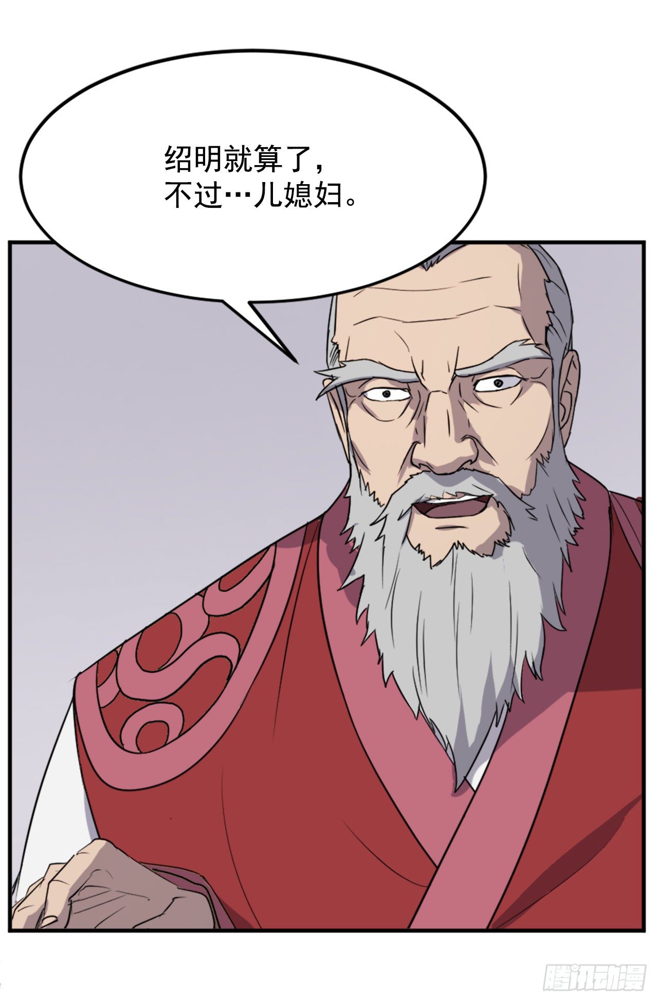 97.不愧是我的孙子15