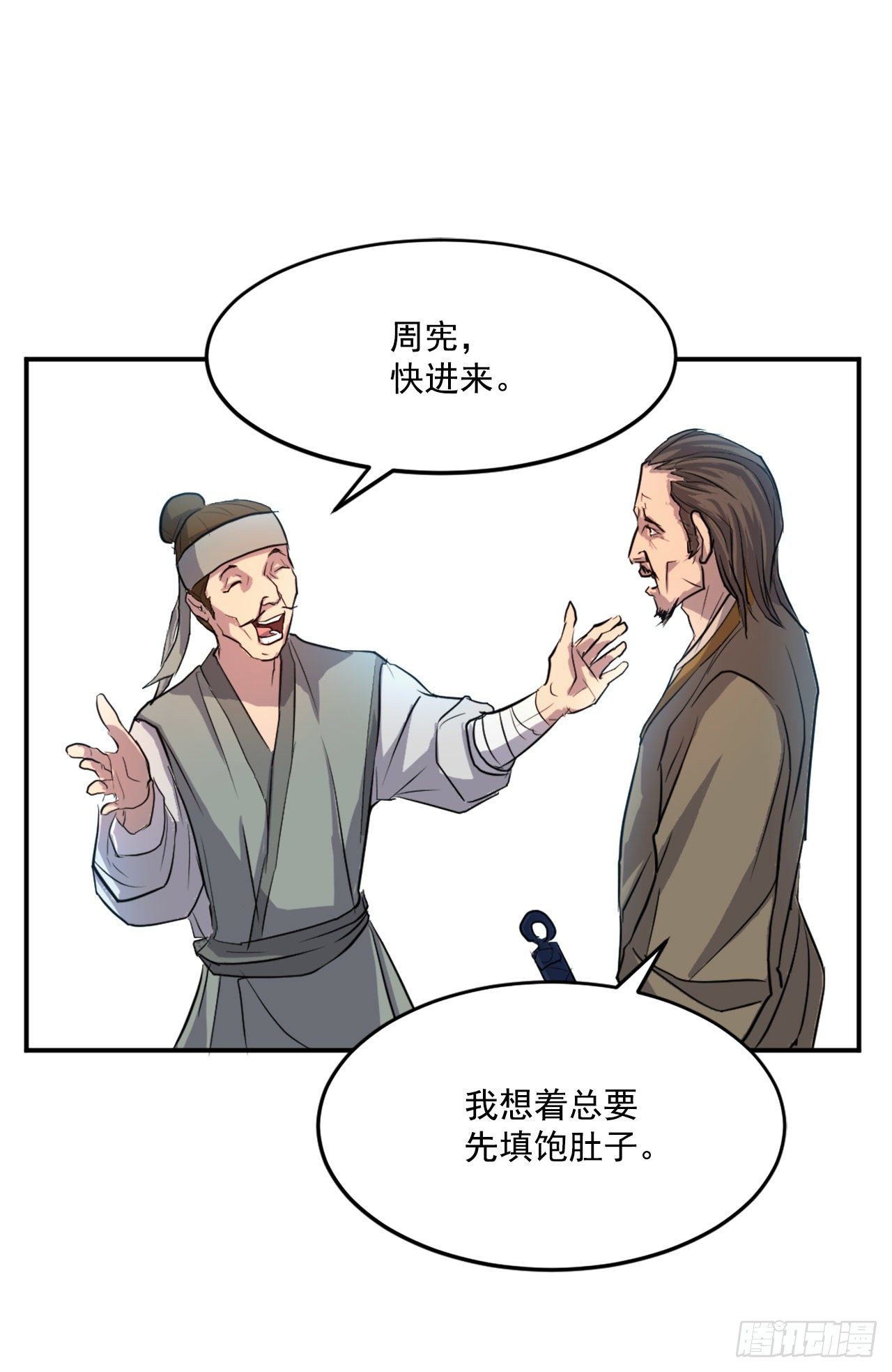 6.天幕山之行16