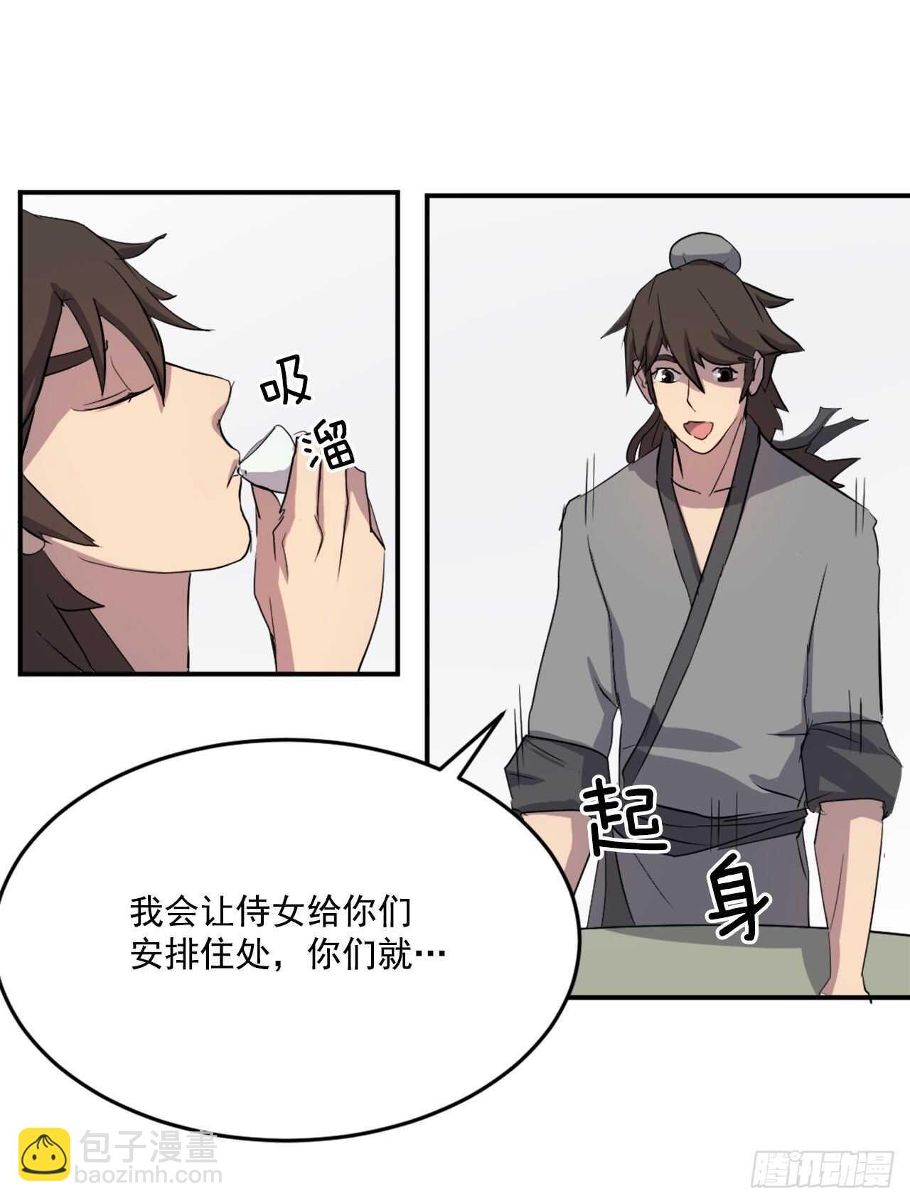 24.赤仁门被灭51