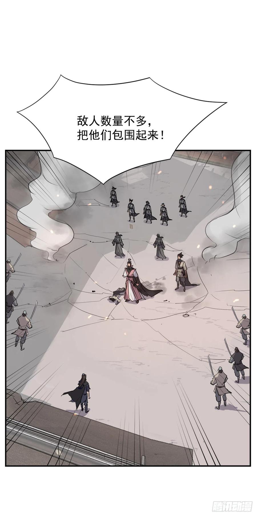 50.霸血门35