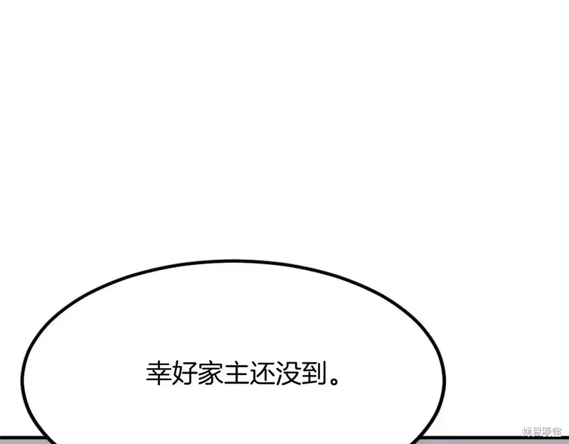 第133话46