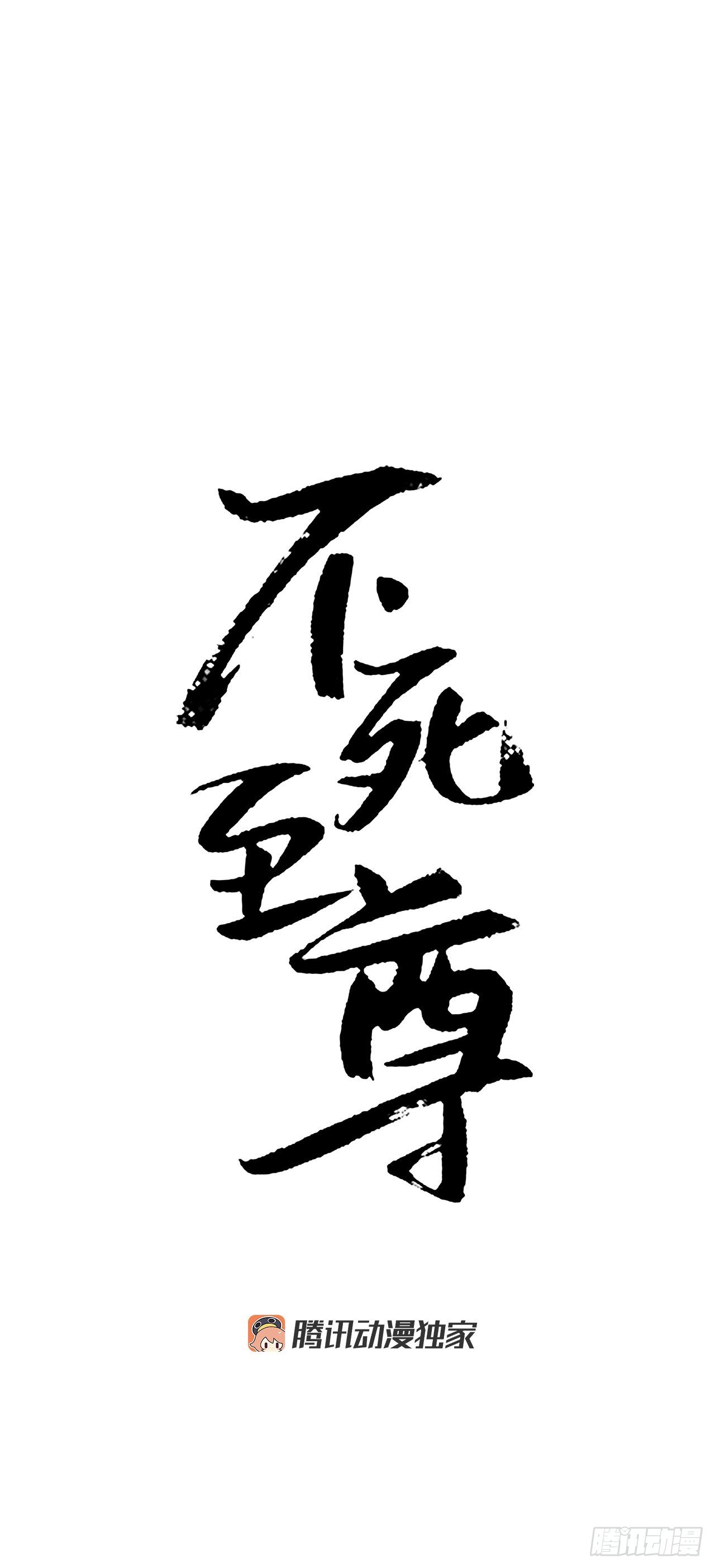 3.父母的爱18