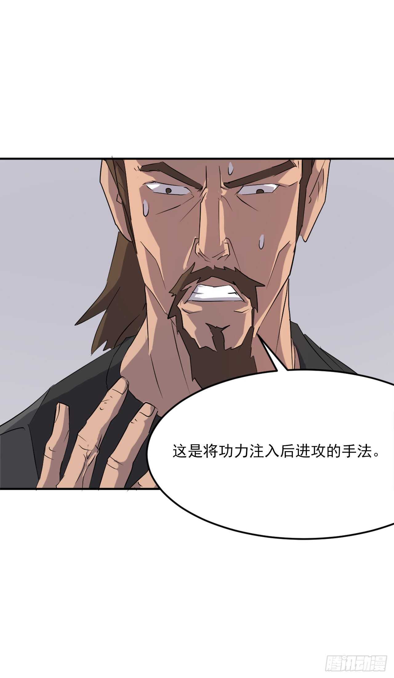 28.慧静神尼58