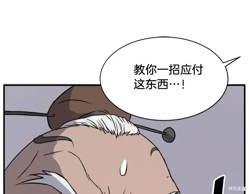 第127话64