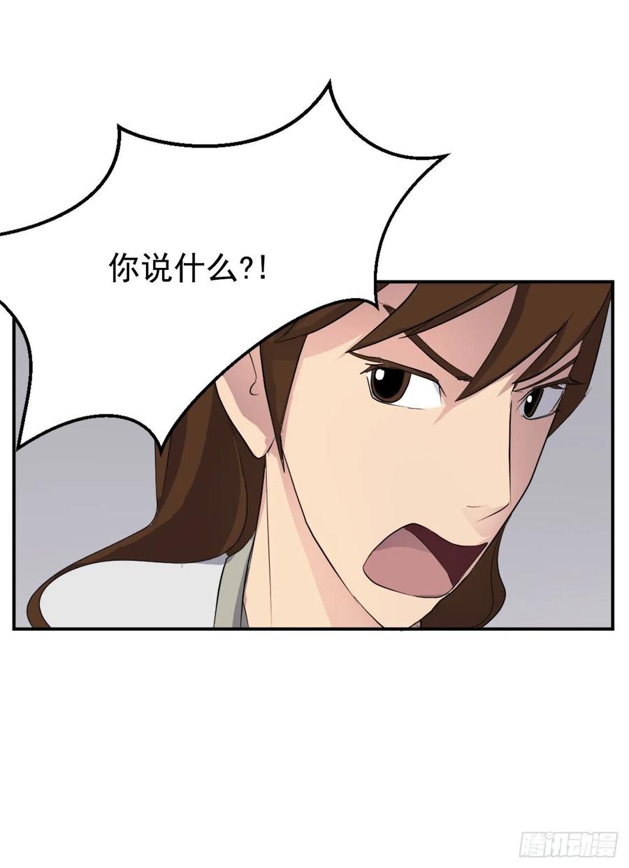 31.合作29