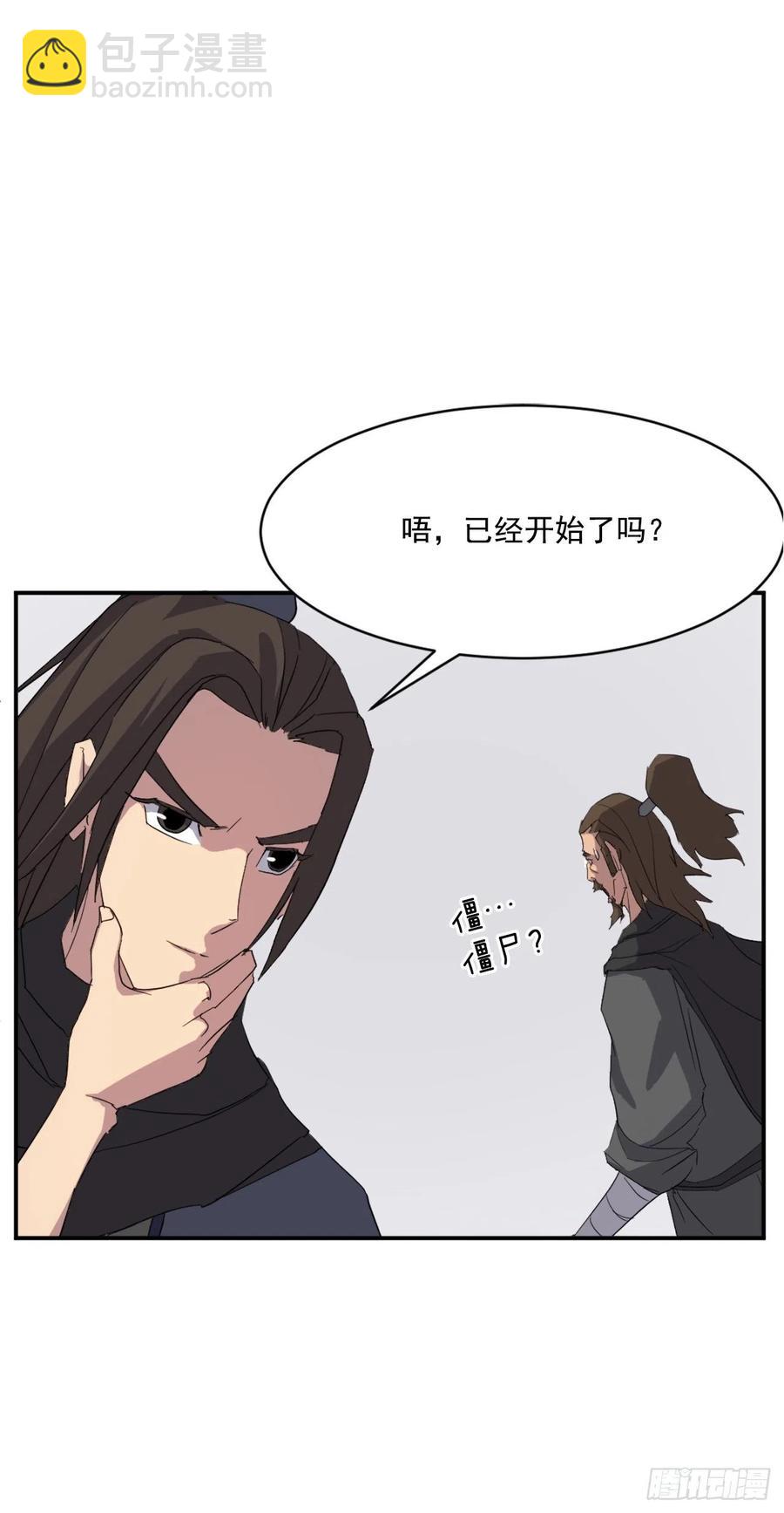41.血虎25