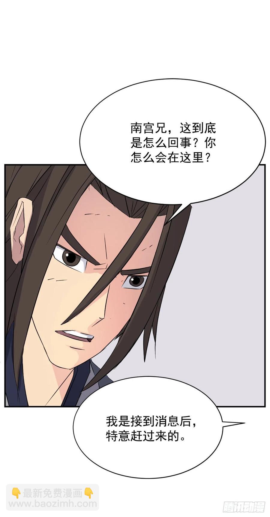 77.苏醒2