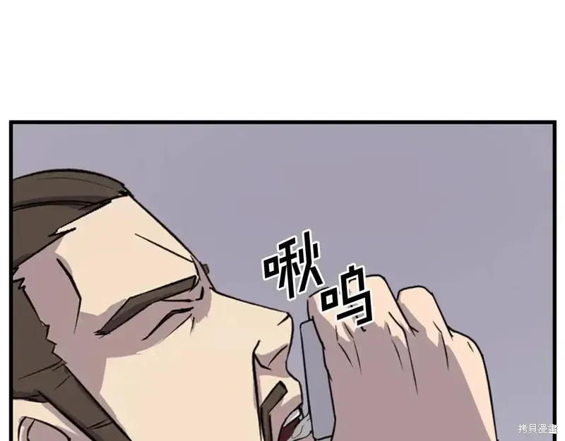 第142话97