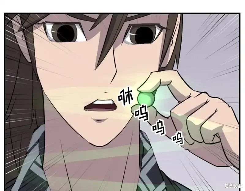 第133话17