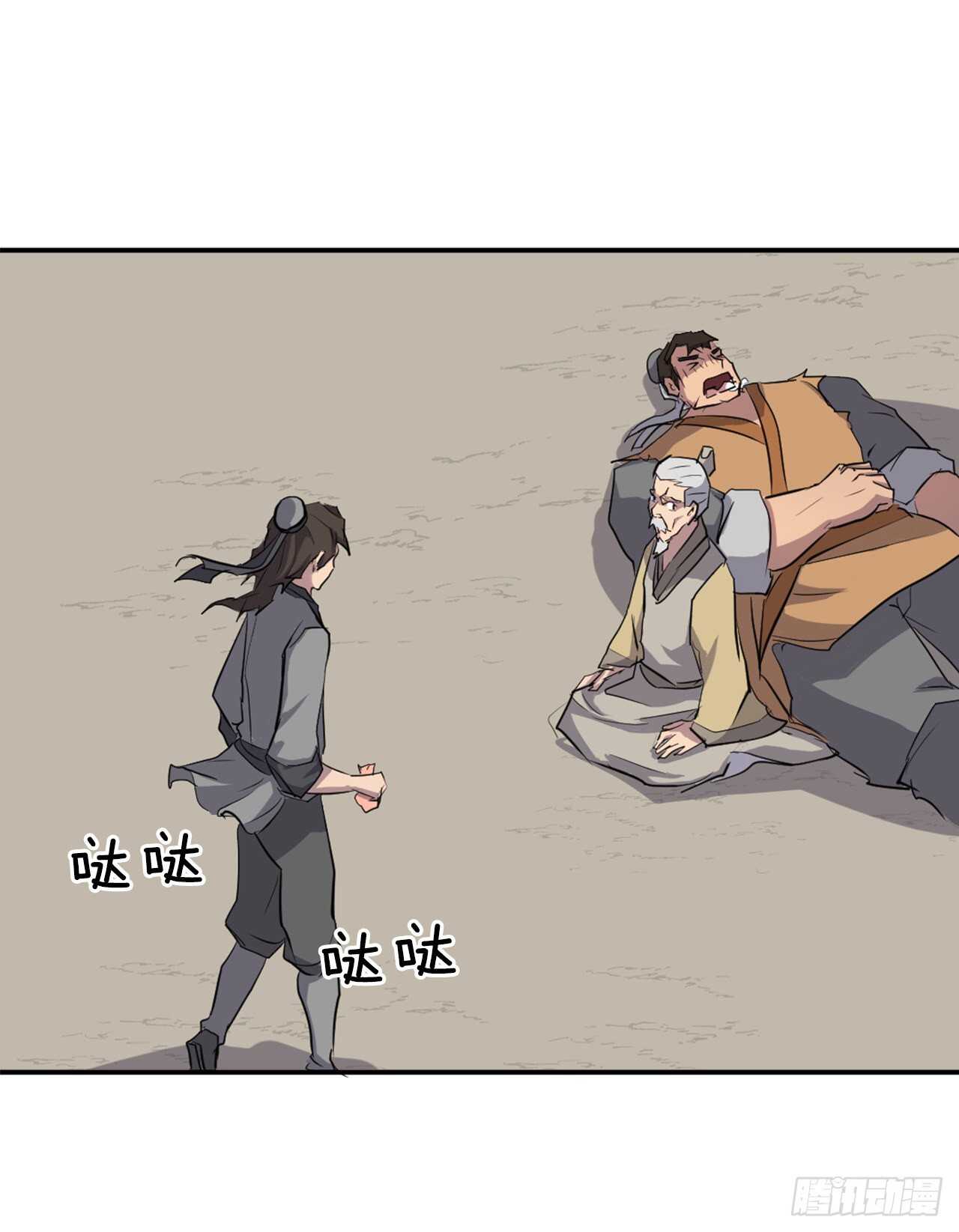 15.洪铁乌之死56