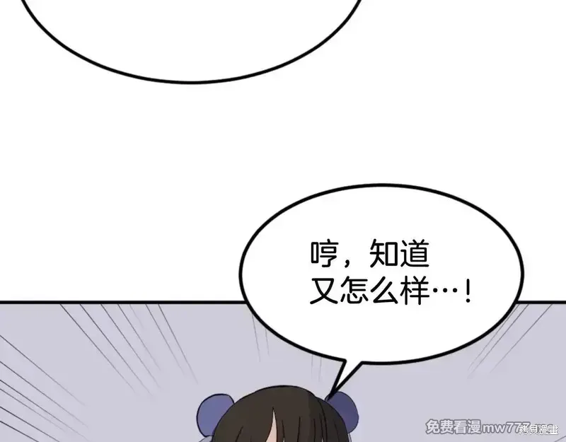 第155话7