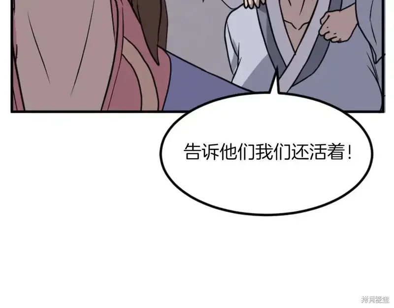 第144话14