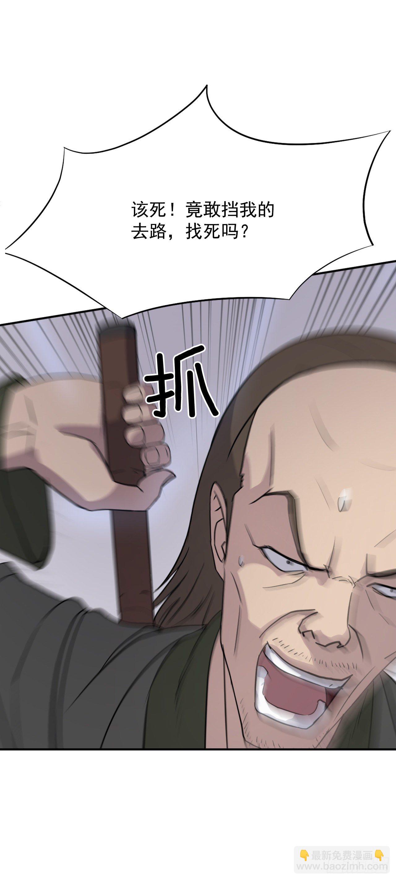 85.终于清净了5