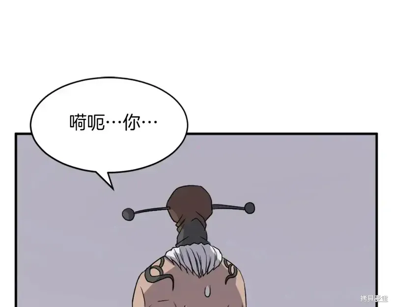 第127话7