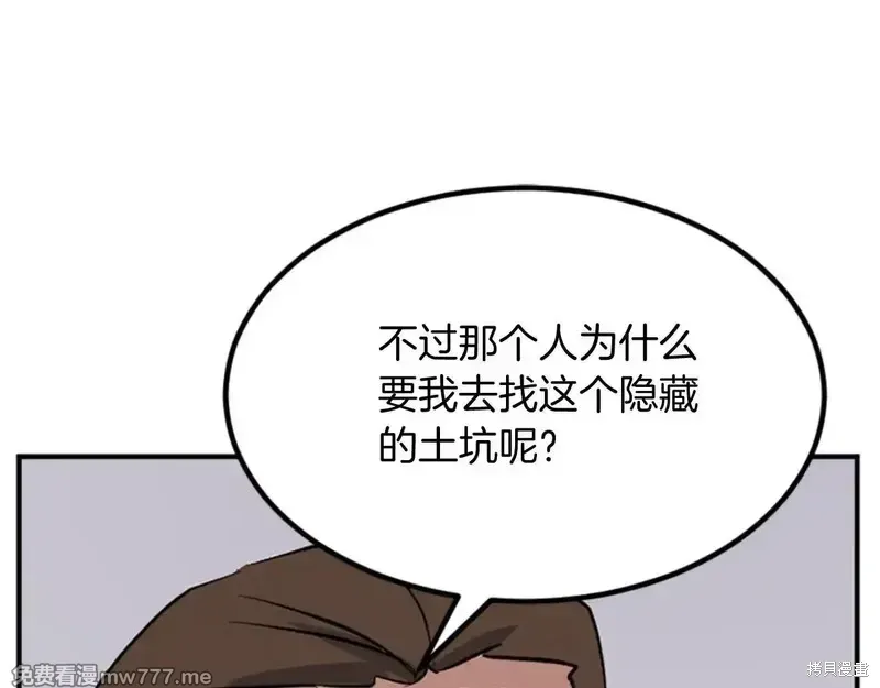 第156话131